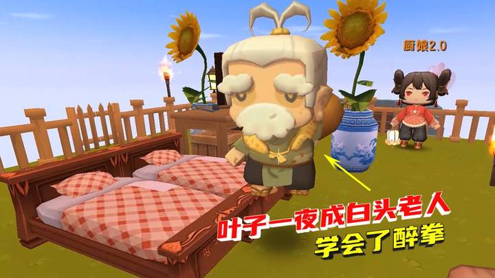 空岛生存15：叶子一夜成白头老人，兄弟奇葩对话上演相爱相虐大戏