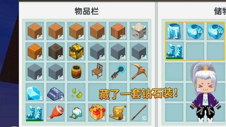 迷你世界粉丝日记6：我白手起家，带着小伙伴，建一个海上王国