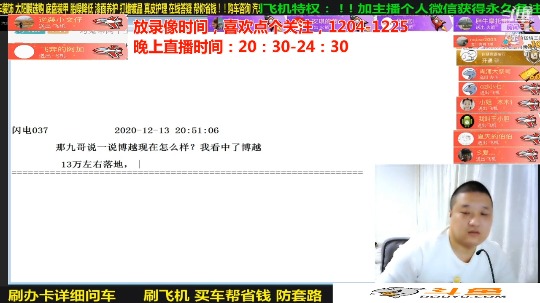 【汽车】九江008的精彩时刻 20210102 07点场