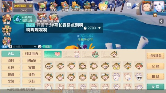 新游试玩