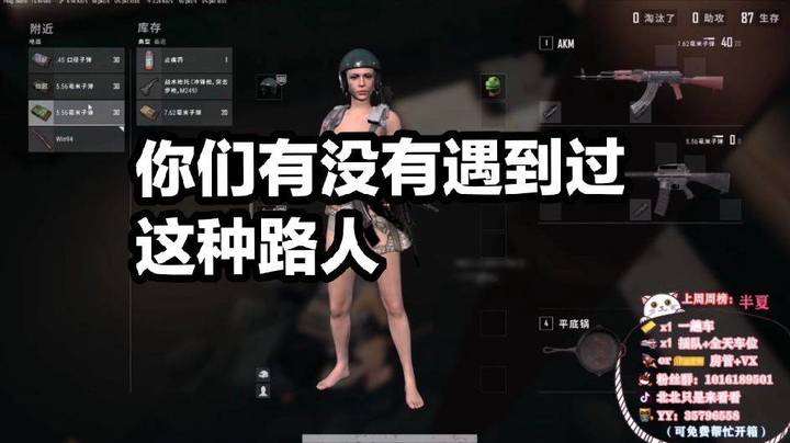 遇到这种丑陋的人算我倒霉