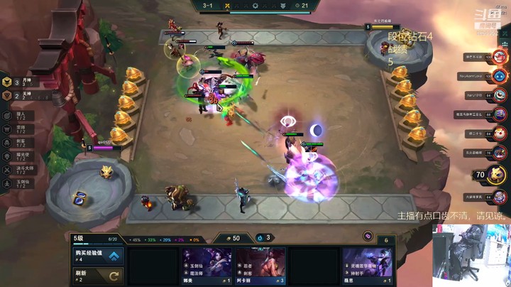 【lol云顶之弈】励志十八的精彩时刻 20210102 12点场