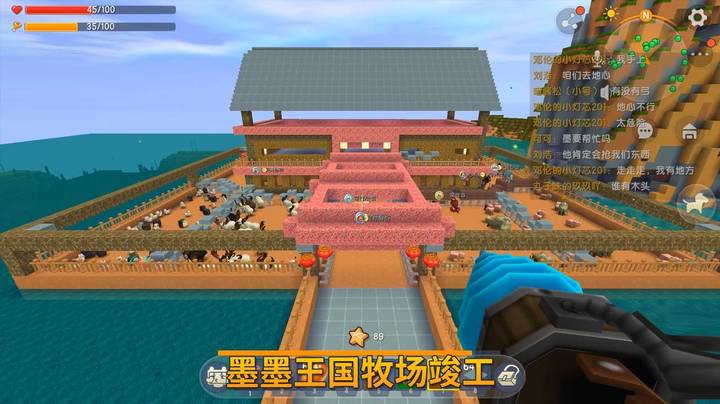 迷你世界粉丝日记19：墨墨开启费肝模式！建好20人的海上牧场