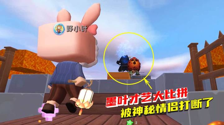 空岛生存22：墨叶沙雕才艺大比拼，被一对“神秘情侣”打断了