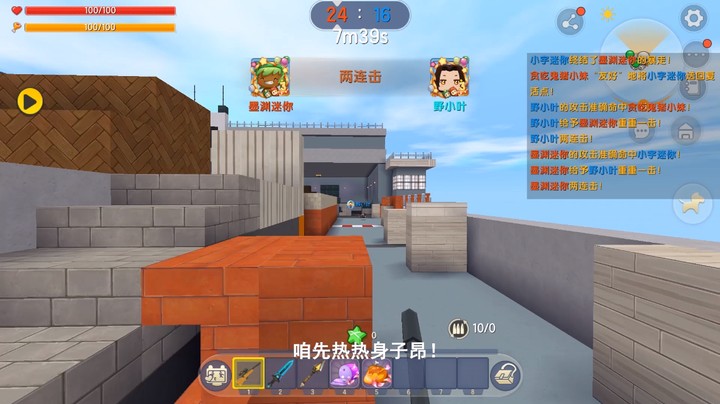 迷你世界：家族大作战，小宇邀请我玩怒海，今天怕是有人要遭殃了