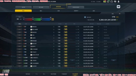 【2021-01-02 13点场】延边丶池忠国：快乐足球！快乐门柱！