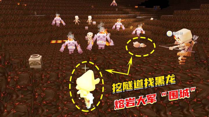 空岛生存37：墨叶挖隧道找黑龙，熔岩大军“围城”墨叶该咋办？
