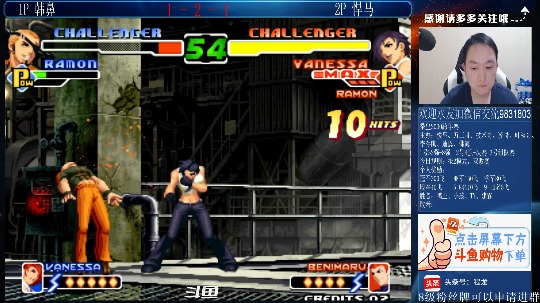 【格斗游戏】武汉程龙的精彩时刻 20210102 00点场