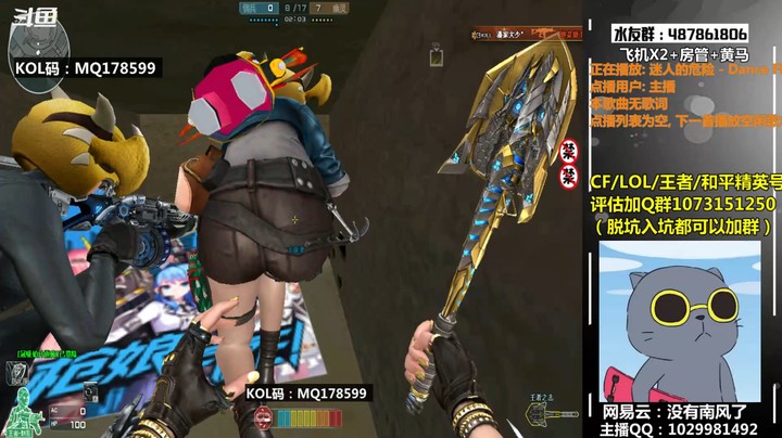 生化4+1 658分