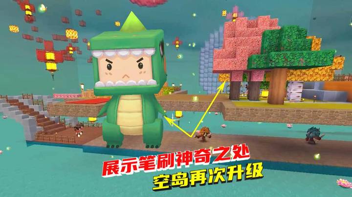空岛生存23：墨墨展示笔刷的神奇之处，空岛系列迎来重磅更新升级