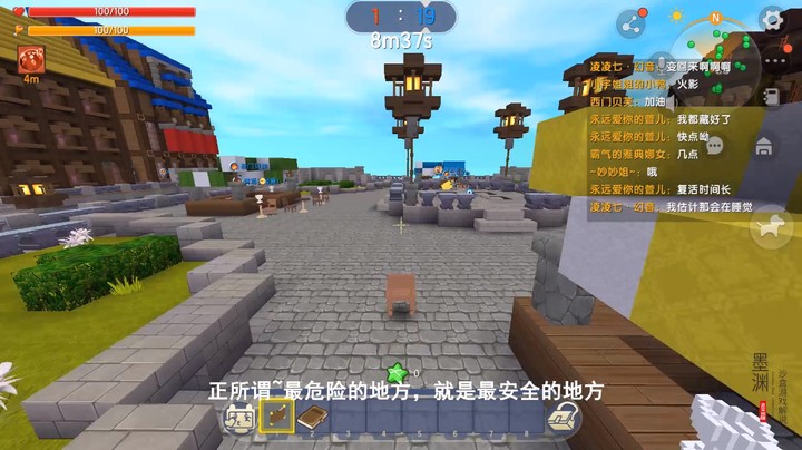 迷你世界娱乐：新版躲猫猫有趣！带病毒感染功能，让猫猫无处可藏