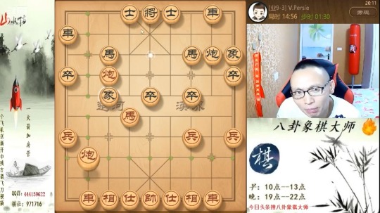 【天天象棋】八卦象棋大师的精彩时刻 20210102 05点场