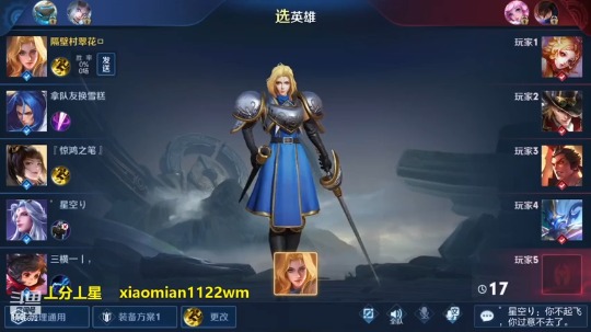 【2021-01-01 12点场】肖面m：国服夏洛特全能带粉冲啊