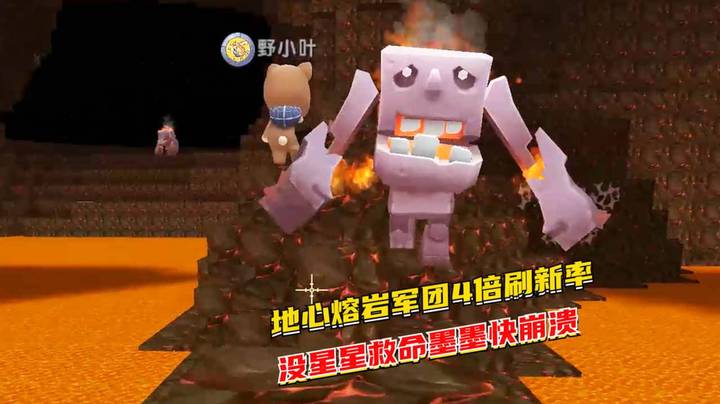 空岛生存38：地心熔岩军团4倍刷新率！没星星救命，墨墨快崩溃了