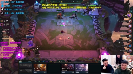 【2021-01-03 00点场】NB丶条皮兄弟：这把激光炮八绝斗亚索！
