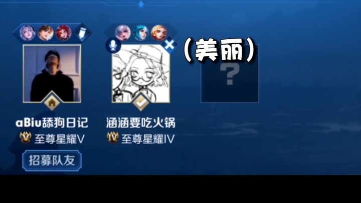61 会说话的渣男  更改