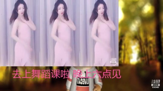 【婷婷有点甜235 舞蹈】01-02 17:05