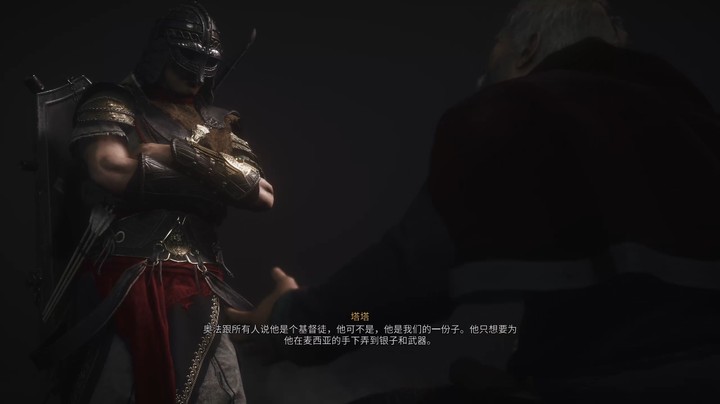 刺客信条 英灵殿 XBox one X 初见游玩（33）