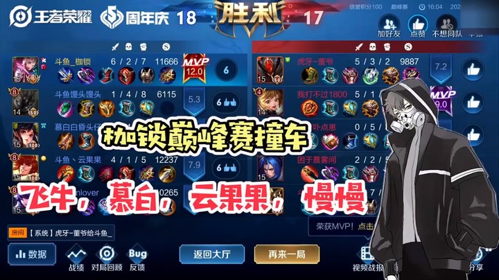 这就是枷锁
