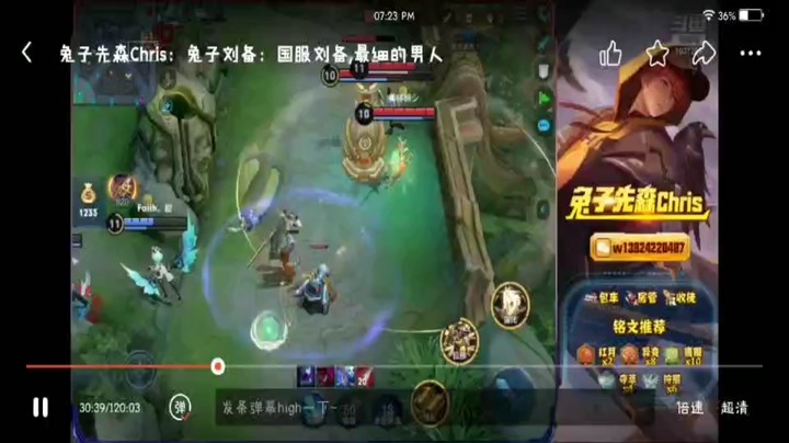 兔子的直播集锦2