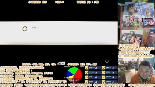 【2021-01-02 22点场】边哥BeenGor：那啥很美组织元旦街霸娱乐赛，沈阳大连加油