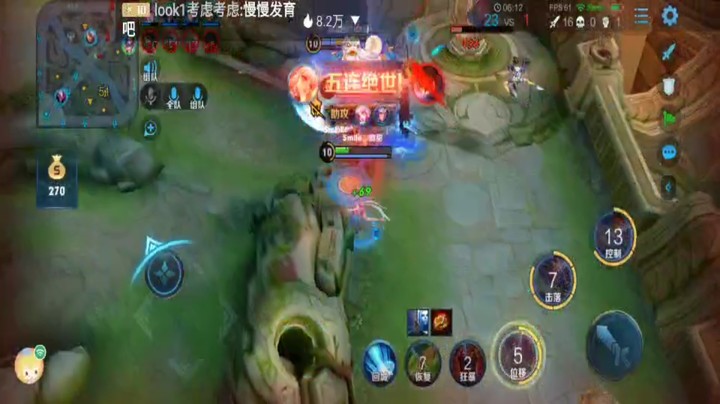 天秀阿离精彩双五杀