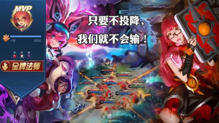 王者荣耀虐对方如蝼蚁，我都不忍心了