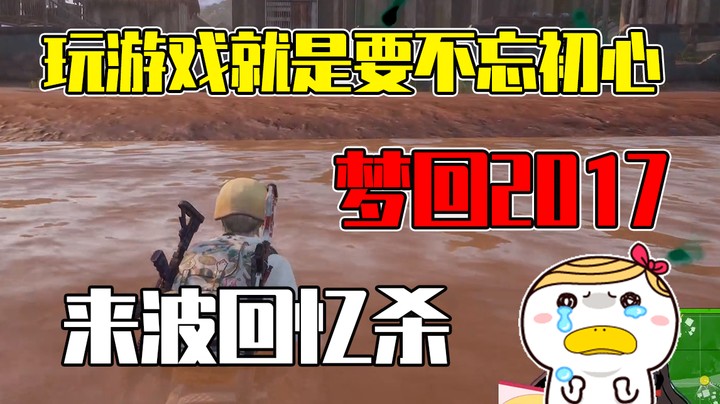 怎么会有人玩6000个小时还被毒死的呀