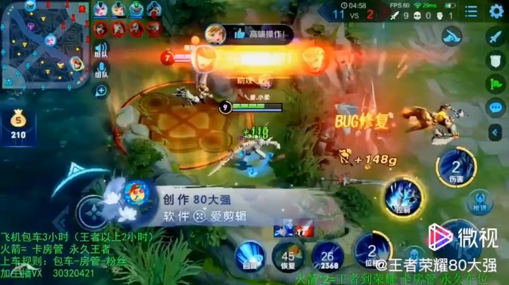 子龙哥哥又见5杀