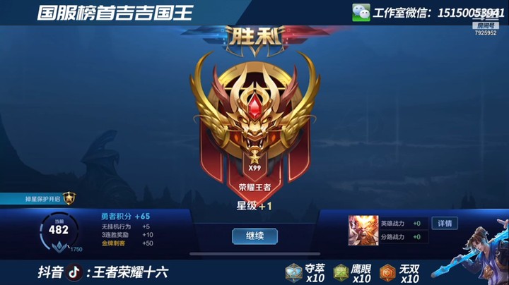 孙悟空四杀