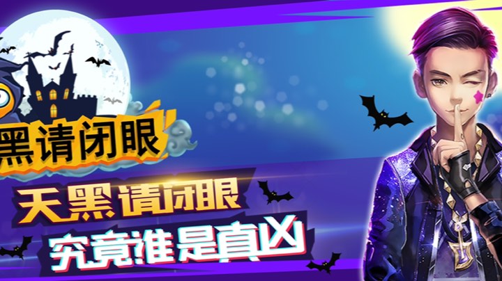 嘉年华第一天-3