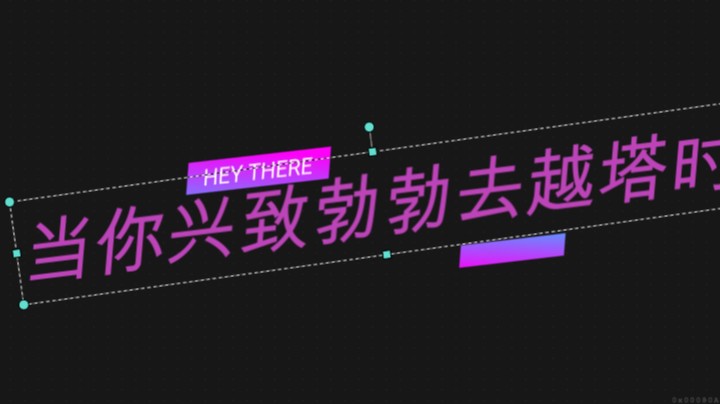 越塔杀人极限逃生