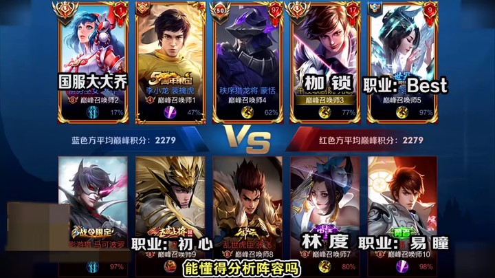 这就是枷锁