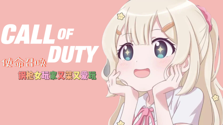 耶嘿【游戏天才】