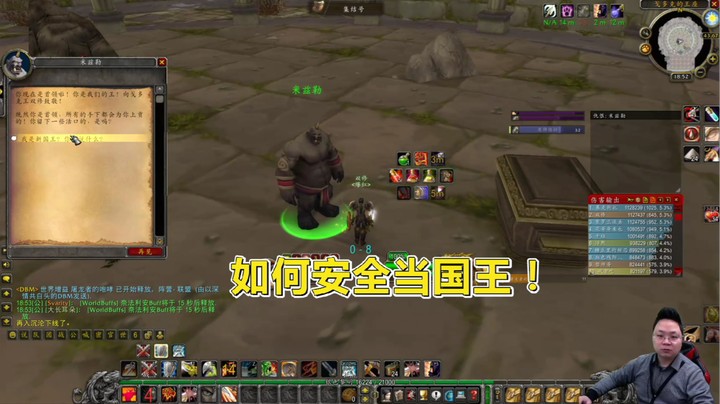 魔兽世界怀旧服：狂暴战无消耗当国王，自提BUFF的小技巧！