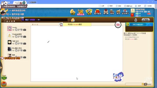 【2021-01-03 05点场】不会起名的菜菜：周末啦周末啦，荧光棒送一送啦！