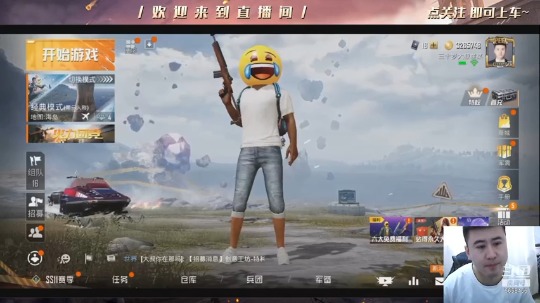 瞅瞅
