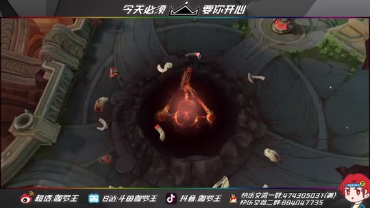 【2021-01-02 18点场】伽罗王丶：今天我必弄你