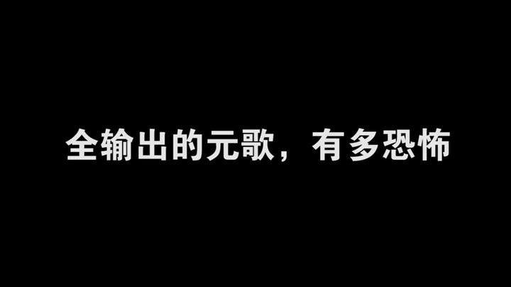 这就是枷锁