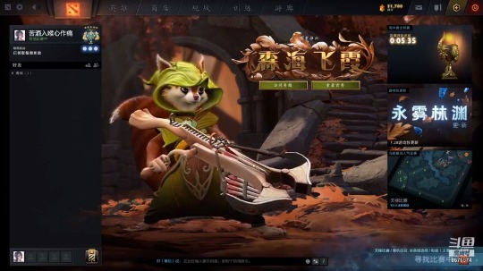 鱼塘上分教学