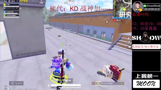 【2020-12-31 12点场】SHOW呀：只想成为一匹黑马