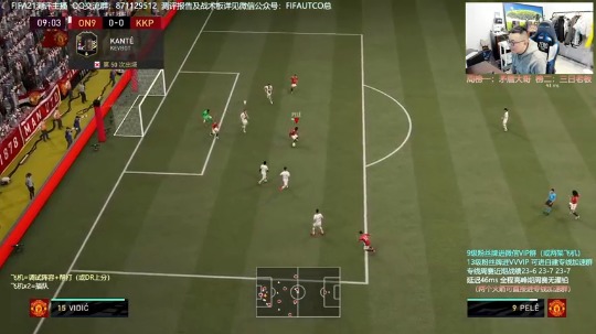 【2021-01-01 23点场】COCO花式FIFA：FIFA21 2021第一个周赛来啦~冲