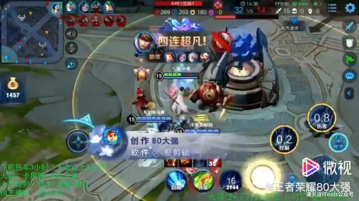子龙哥哥再收5杀