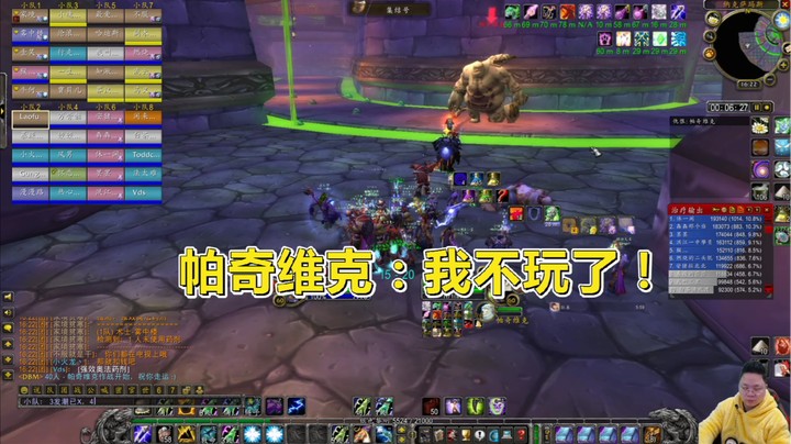 魔兽世界怀旧服：玩家强无敌！帕奇维克沦为部落的玩物，真白给了