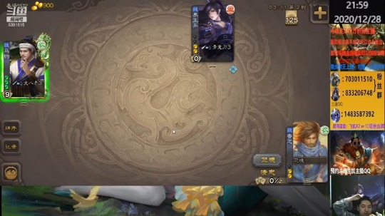 【2020-12-28 22点场】