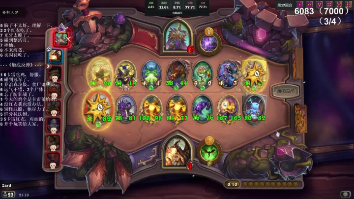 【2021-01-04 20点场】zard1991：zard1991 二零二一