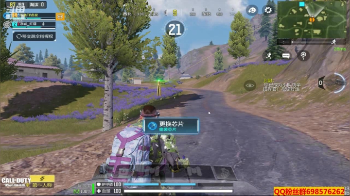 【2021-01-03 22点场】灬点叔灬大伟：❤❤双倍时间爽拿出你们的礼物❤❤