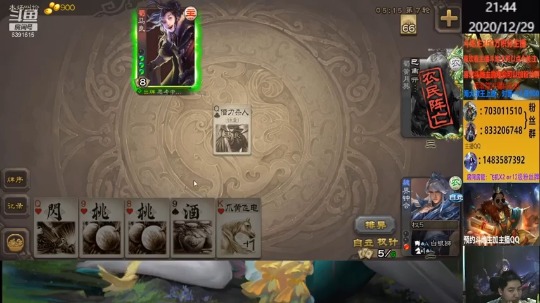 【2020-12-29 21点场】