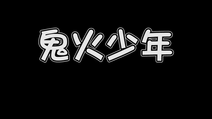 再也不追船了！