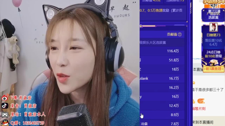 【户外】百变姑姑肖淑洁的精彩时刻 20210104 21点场